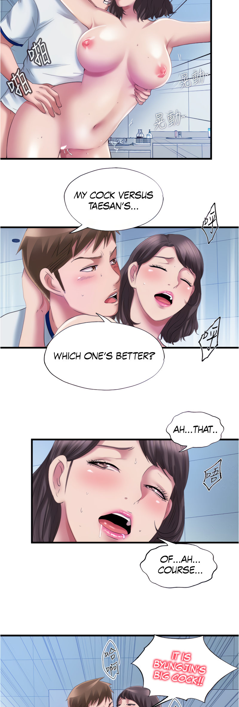 Water Overflow page 10