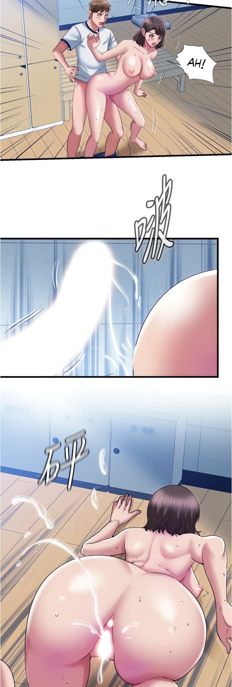 Water Overflow page 16