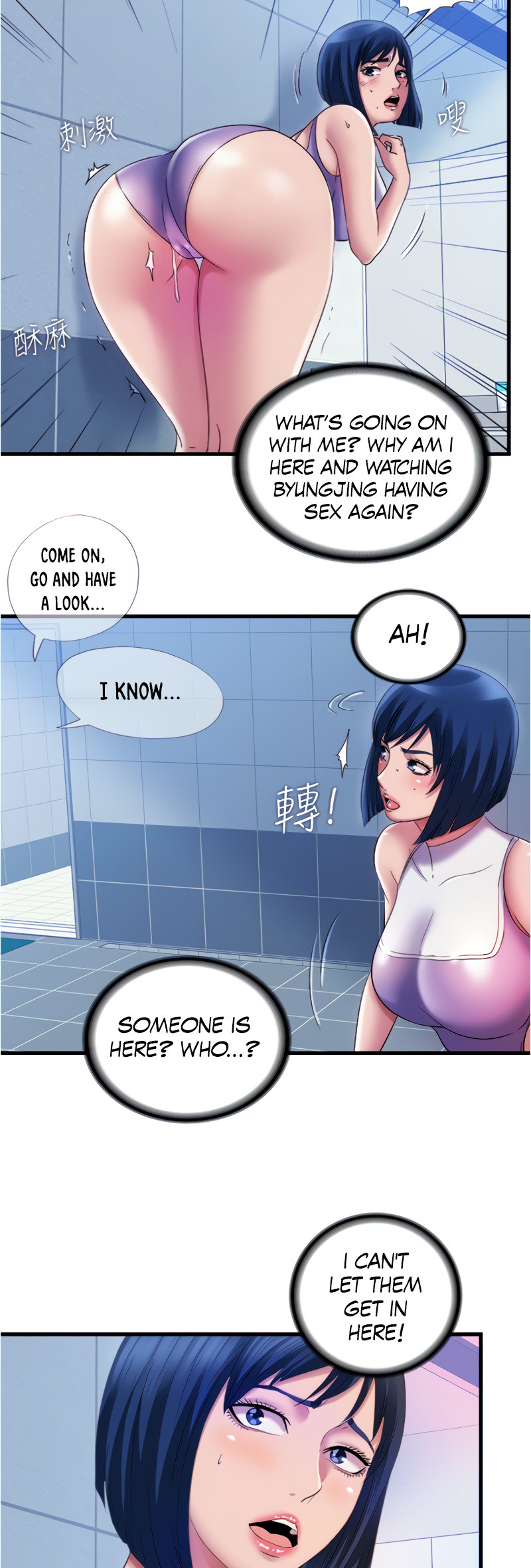 Water Overflow page 20