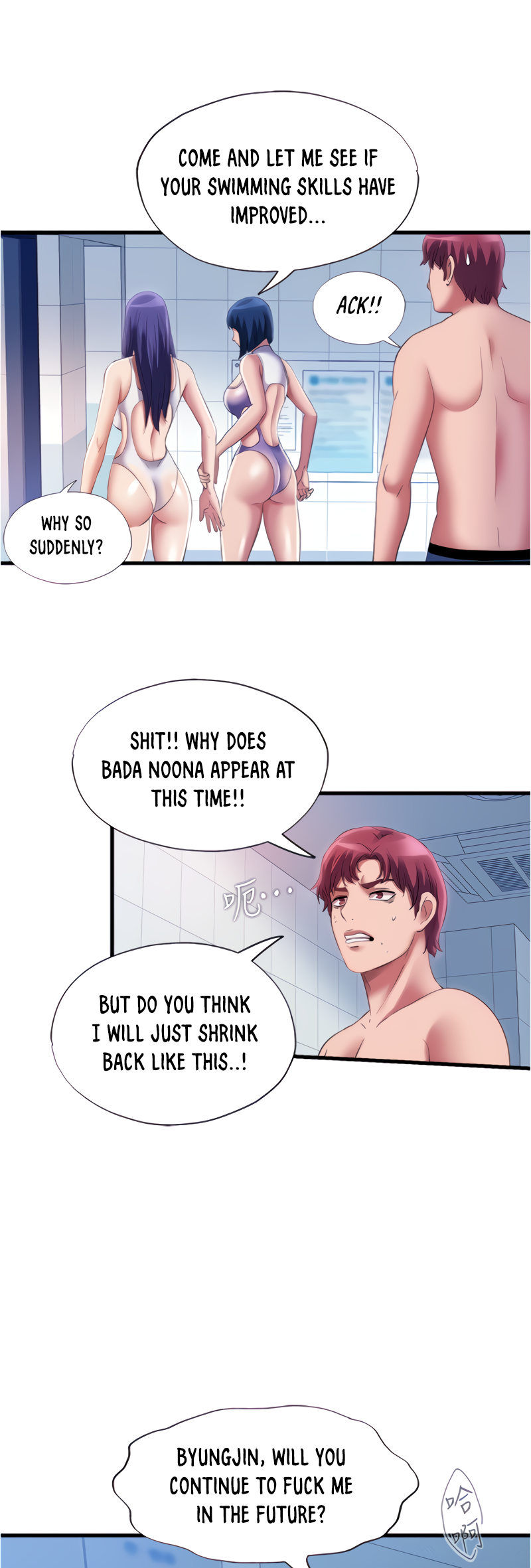 Water Overflow page 24