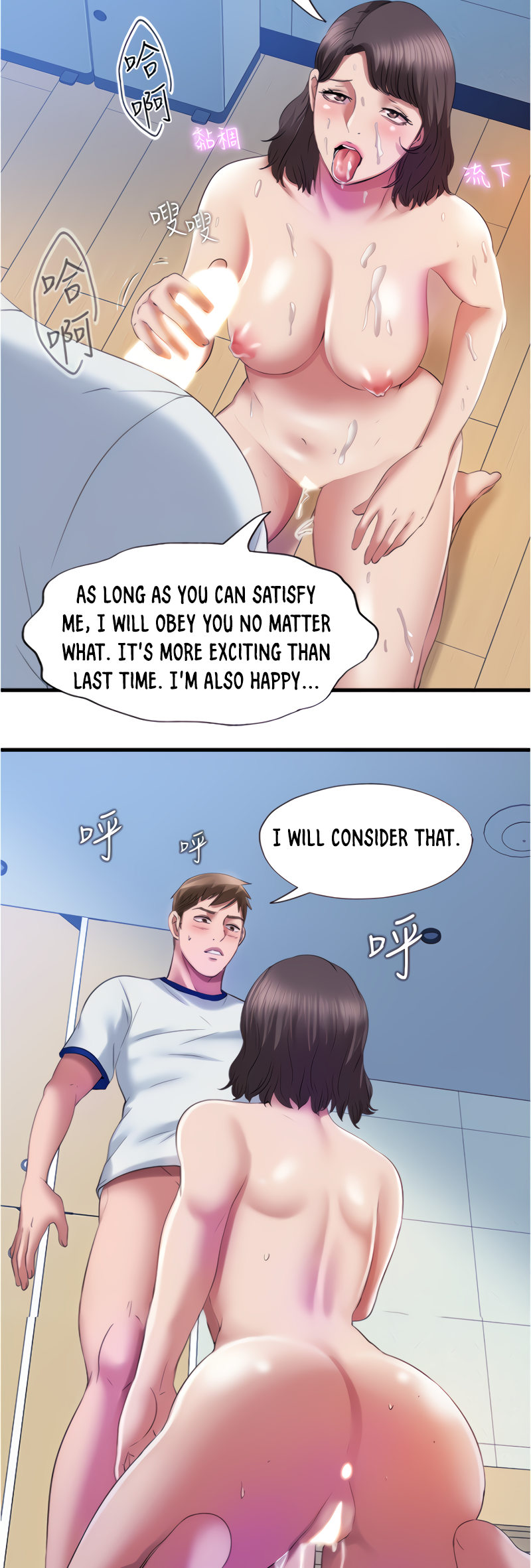 Water Overflow page 25