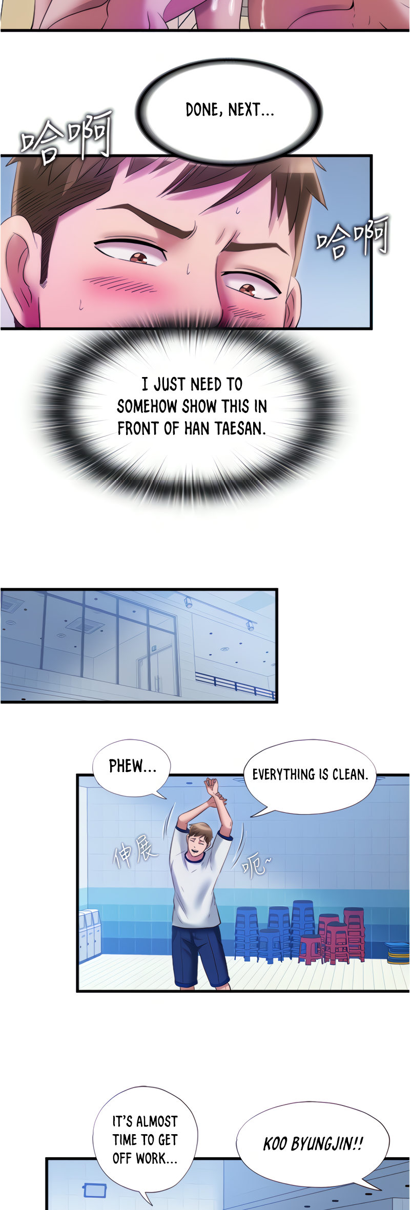 Water Overflow page 26