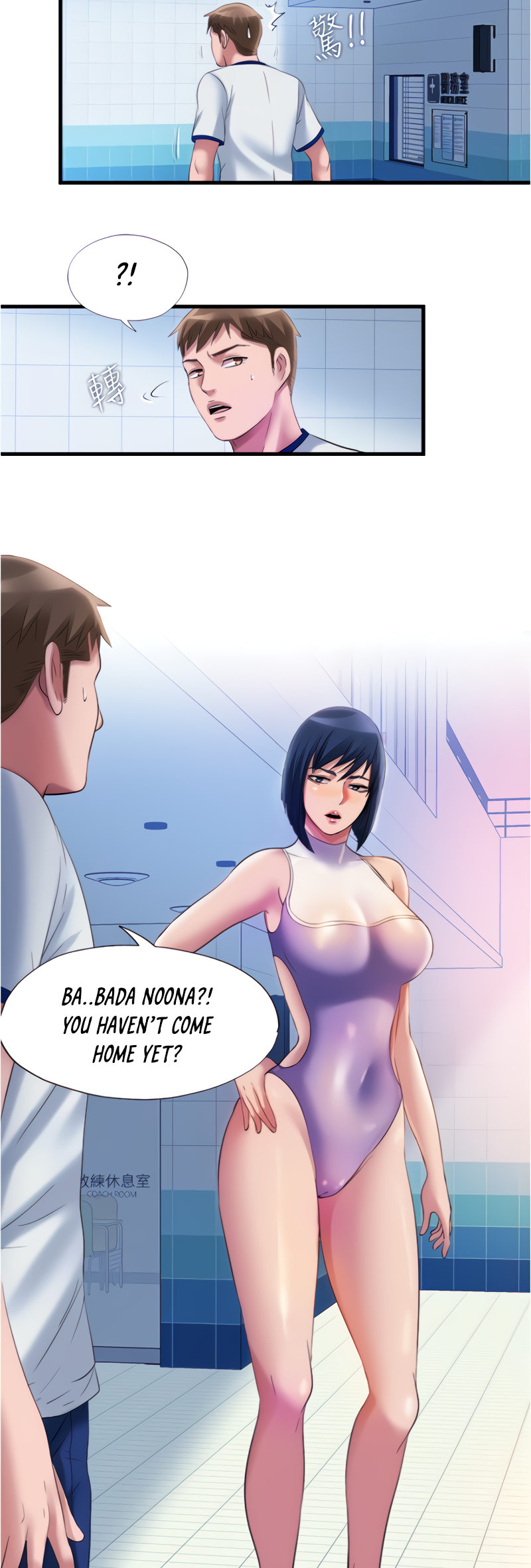 Water Overflow page 27