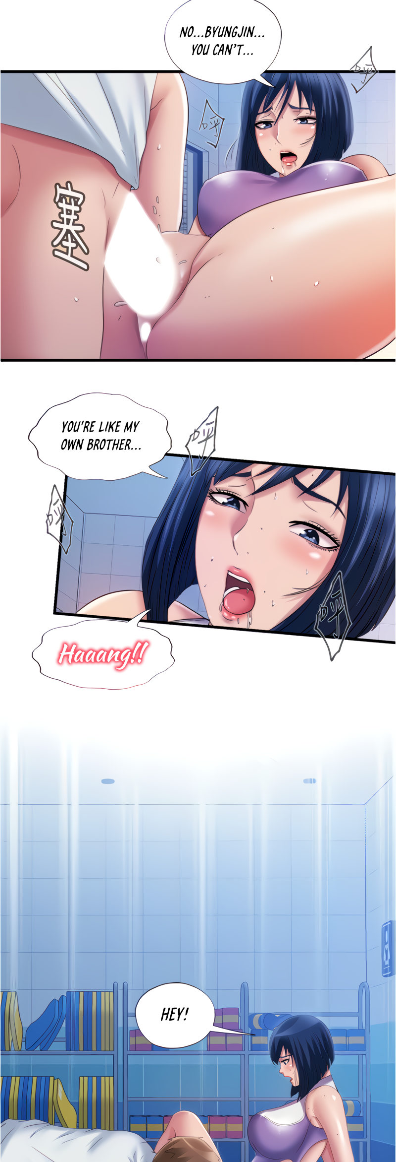 Water Overflow page 11