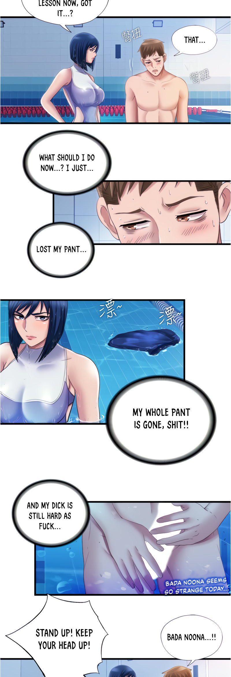 Water Overflow page 21