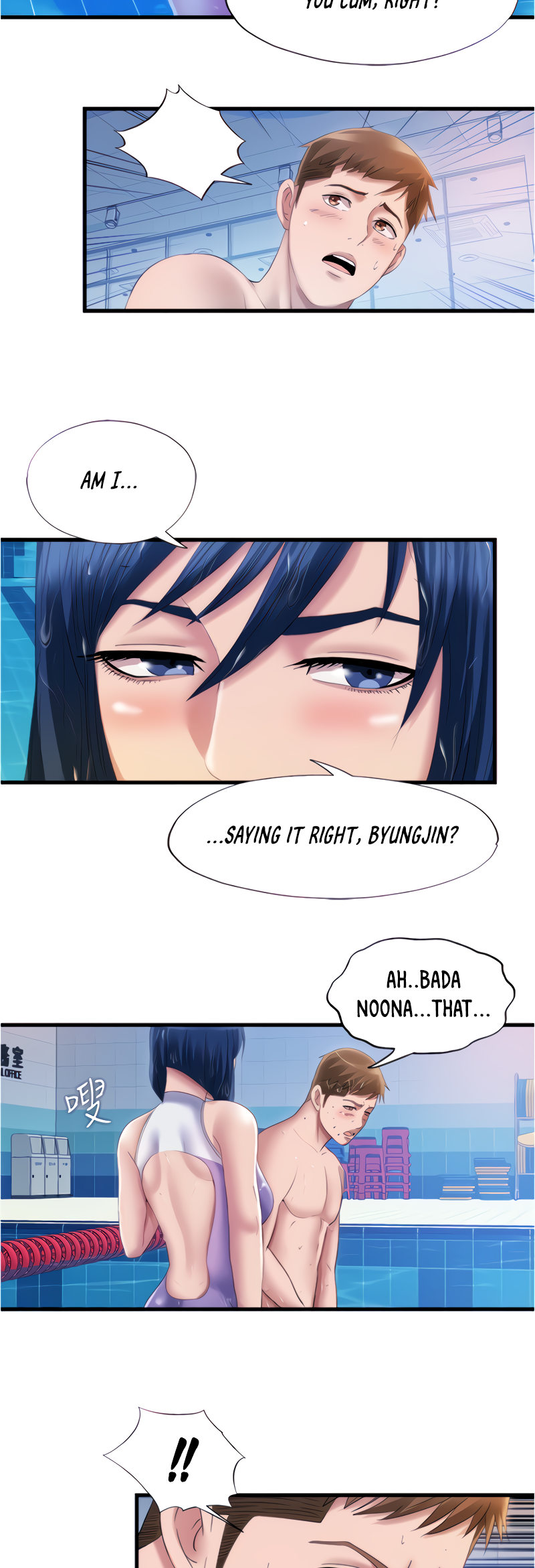 Water Overflow page 24
