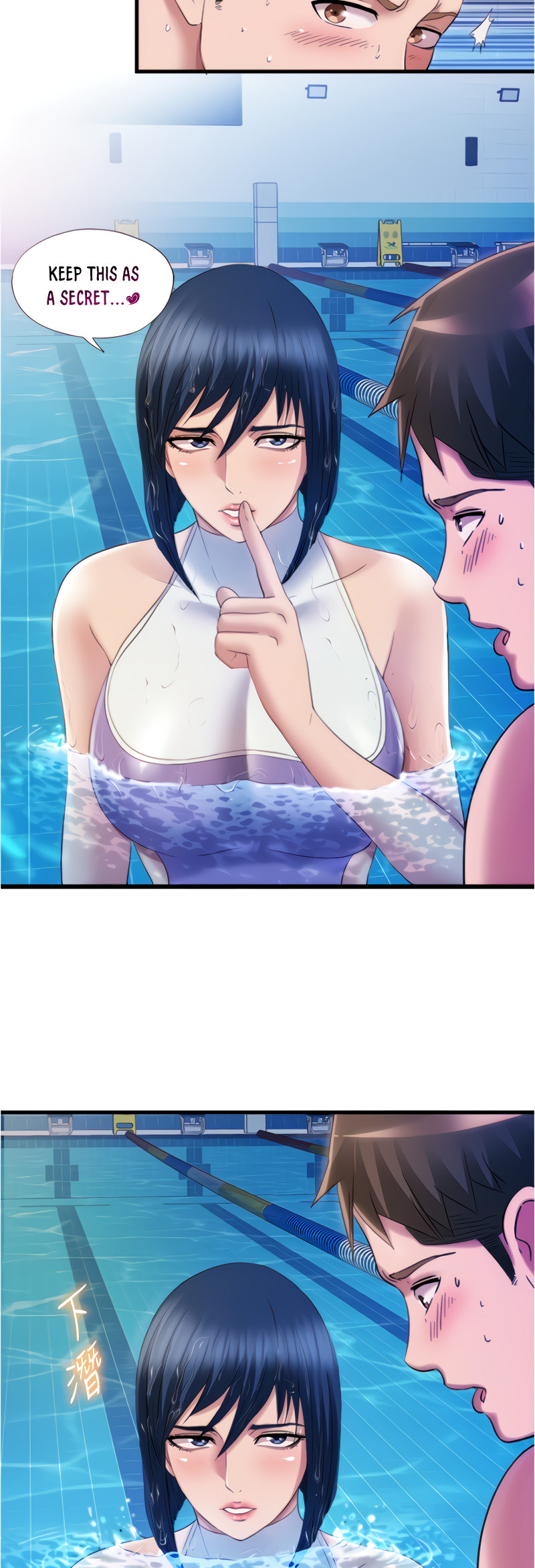 Water Overflow page 25