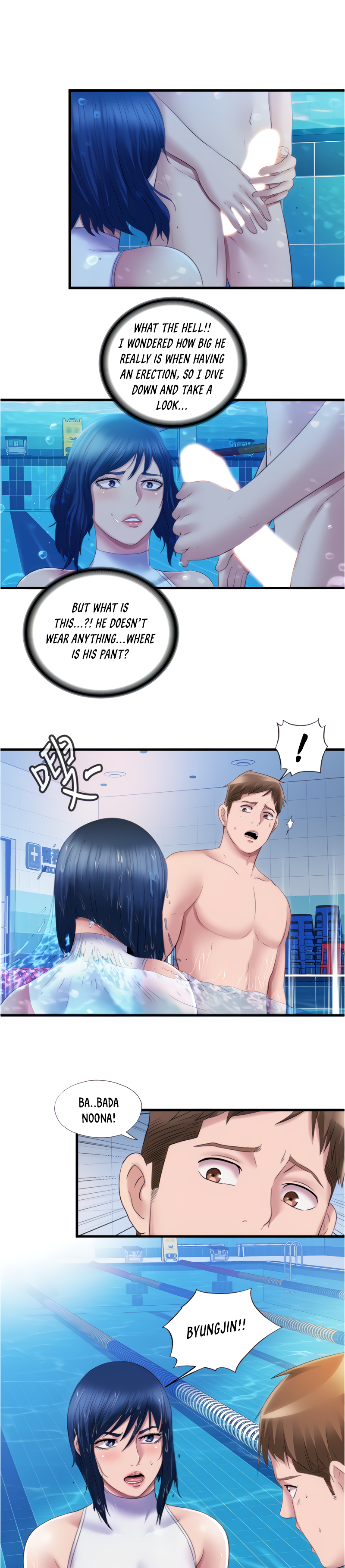 Water Overflow page 1