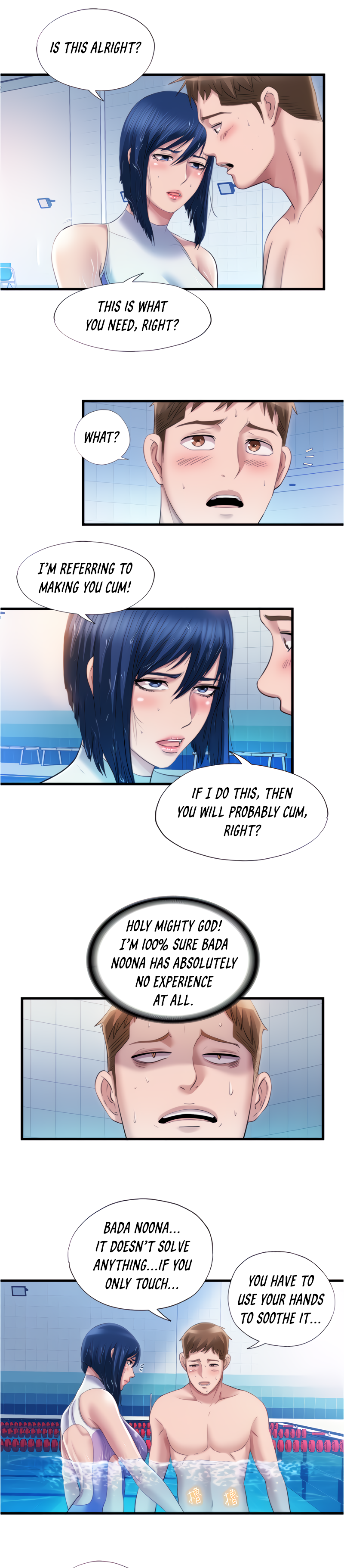 Water Overflow page 10
