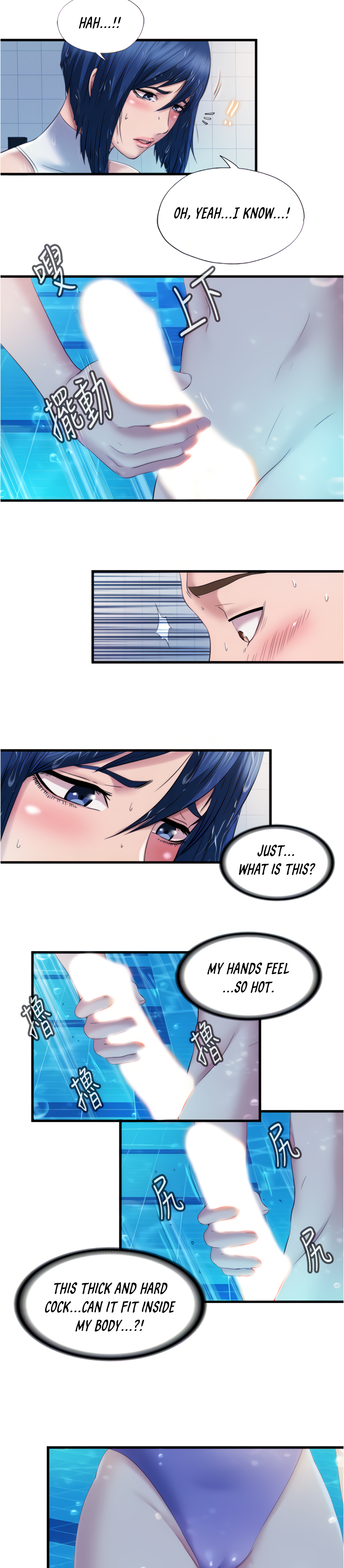 Water Overflow page 11