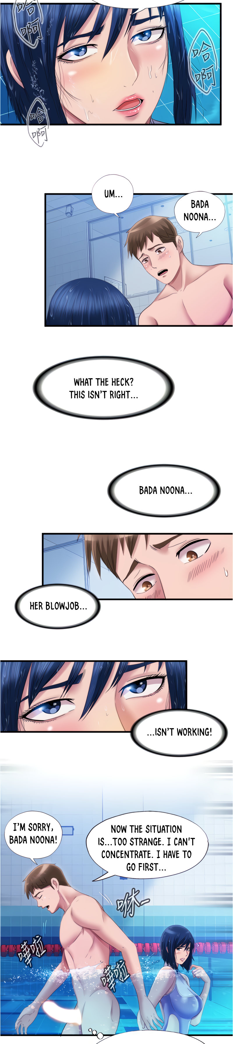 Water Overflow page 6
