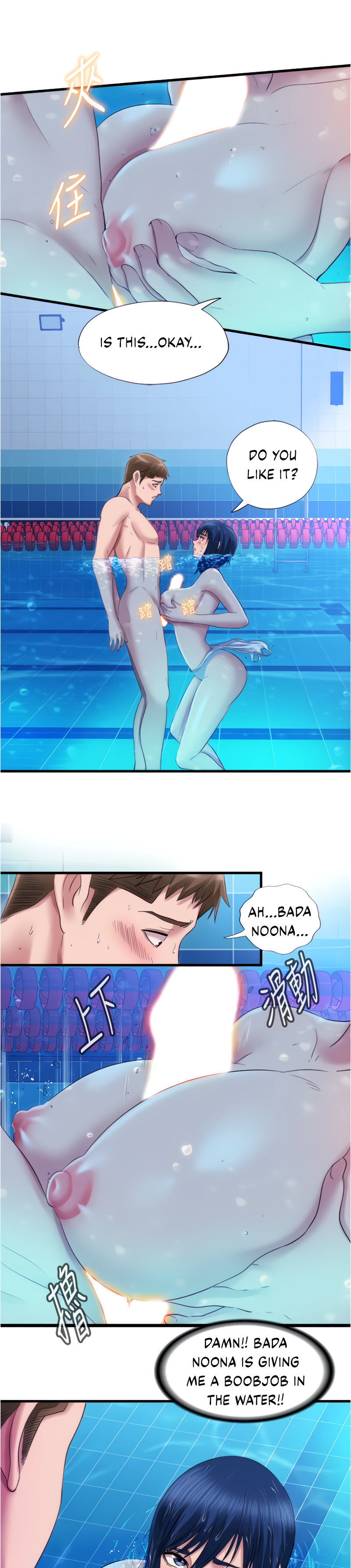Water Overflow page 12