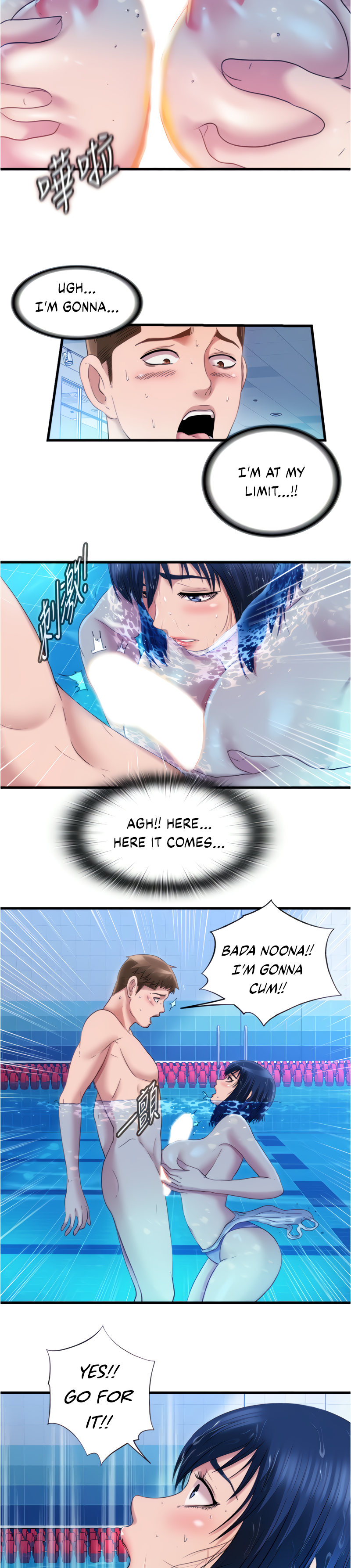 Water Overflow page 14