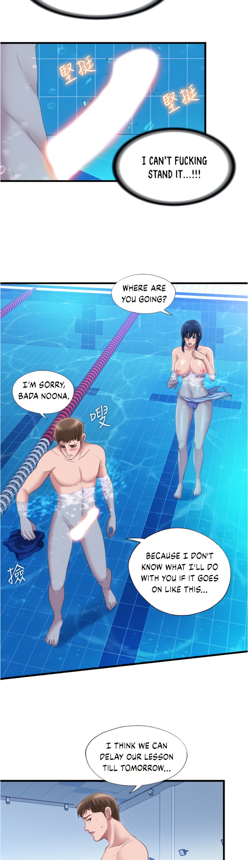 Water Overflow page 3