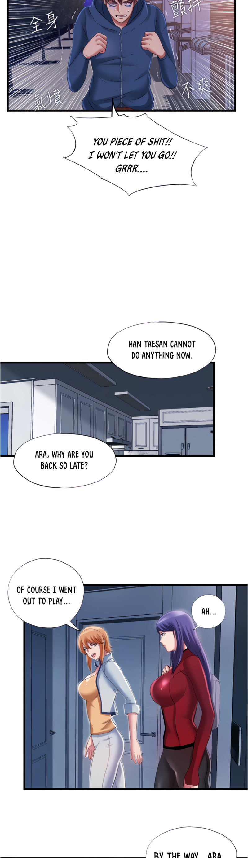 Water Overflow page 12