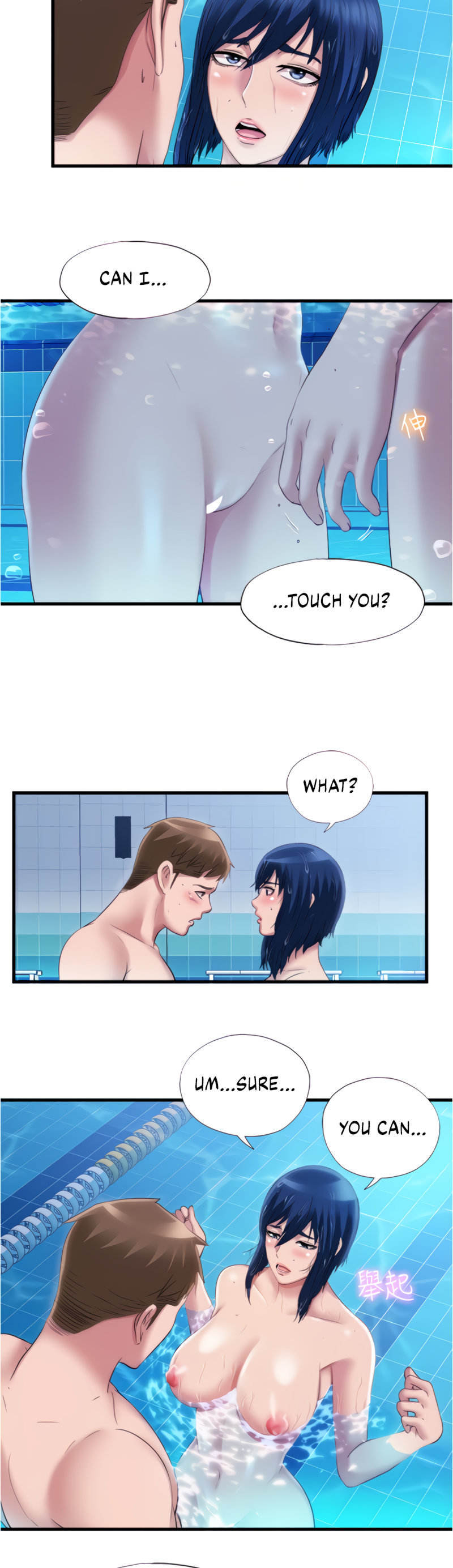 Water Overflow page 15