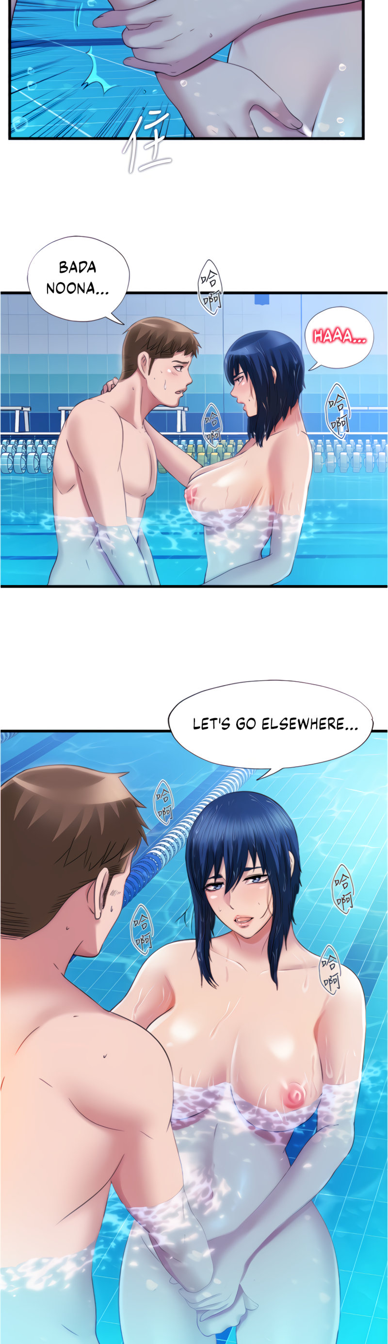 Water Overflow page 20