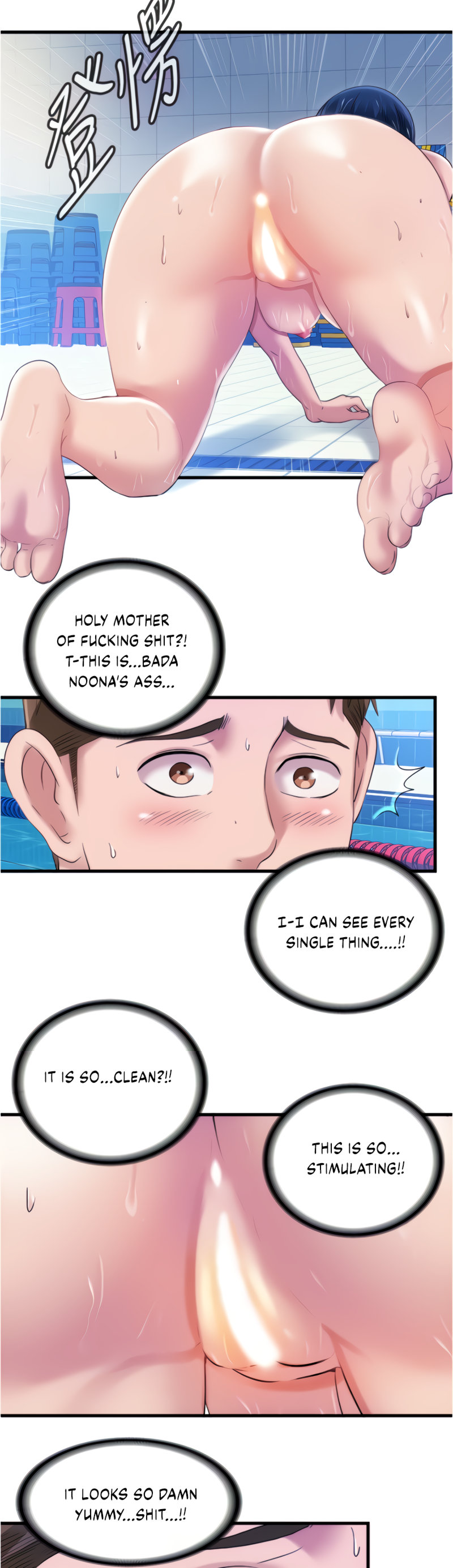 Water Overflow page 22