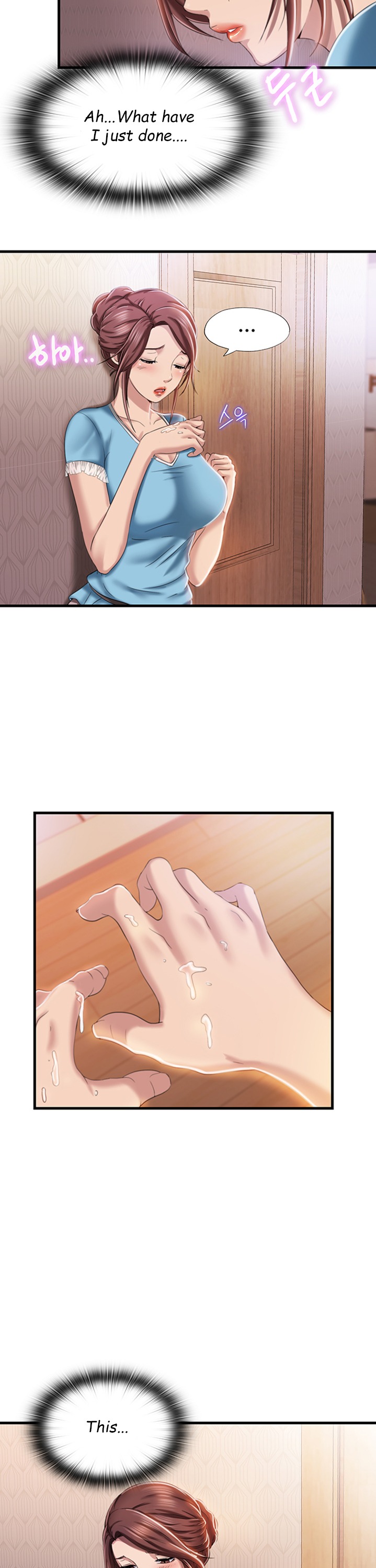 Water Overflow page 17