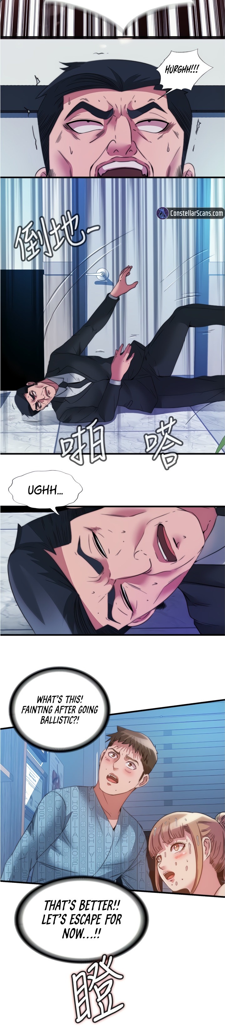 Water Overflow page 3