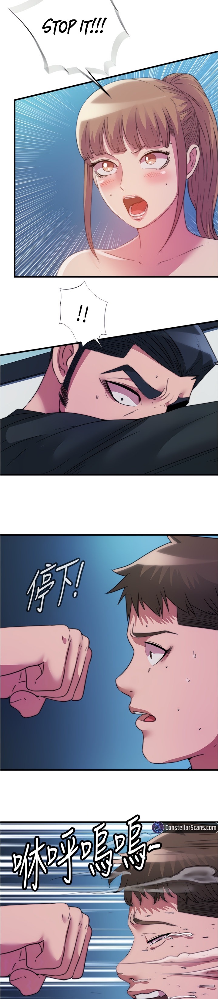 Water Overflow page 7