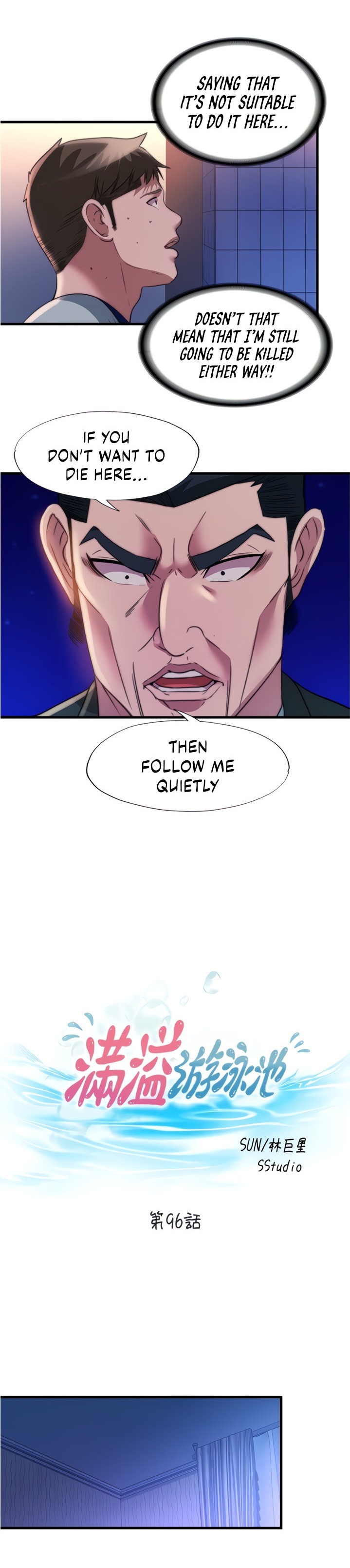 Water Overflow page 3
