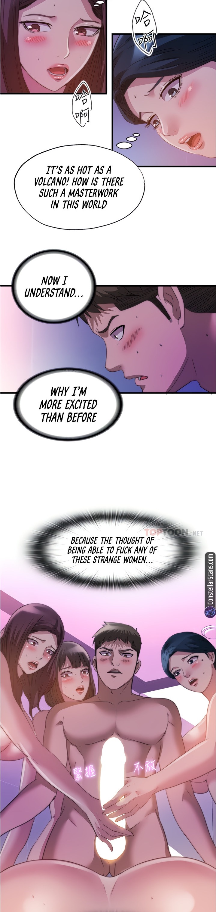 Water Overflow page 11