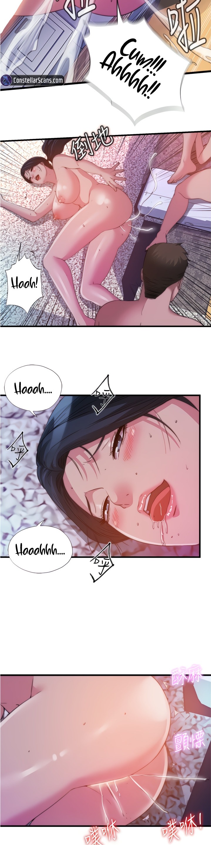 Water Overflow page 12
