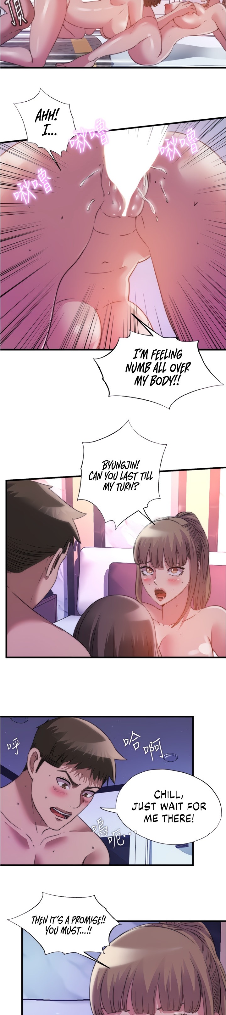 Water Overflow page 17