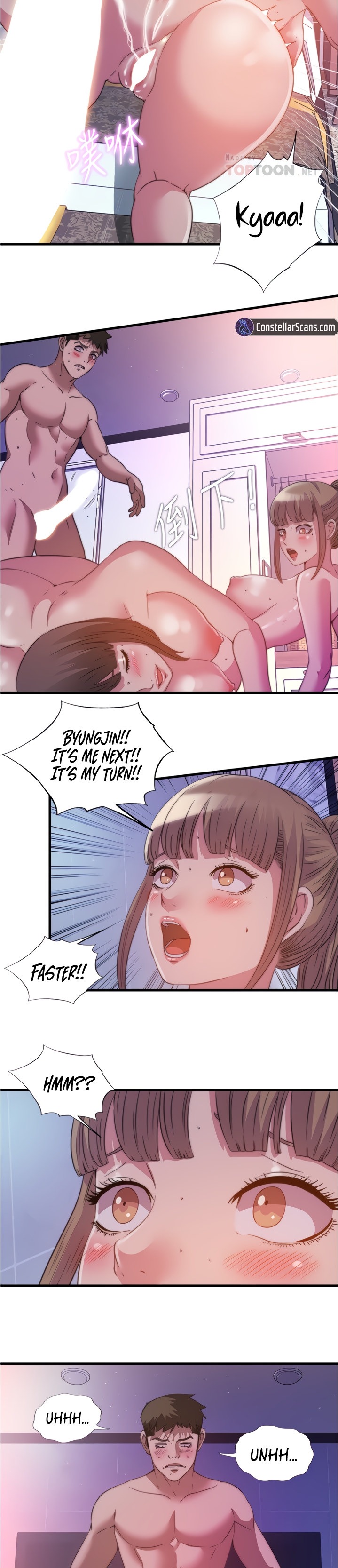 Water Overflow page 19