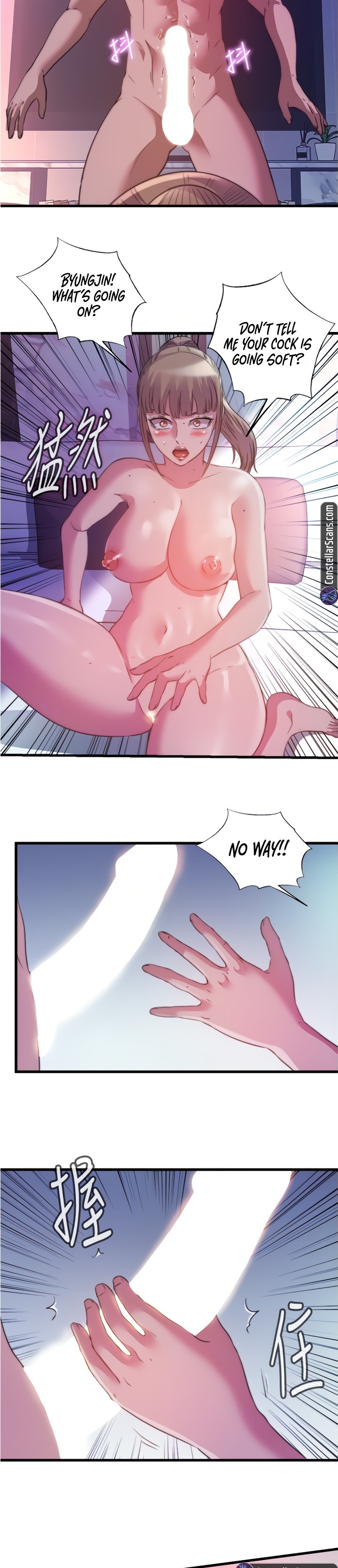 Water Overflow page 20