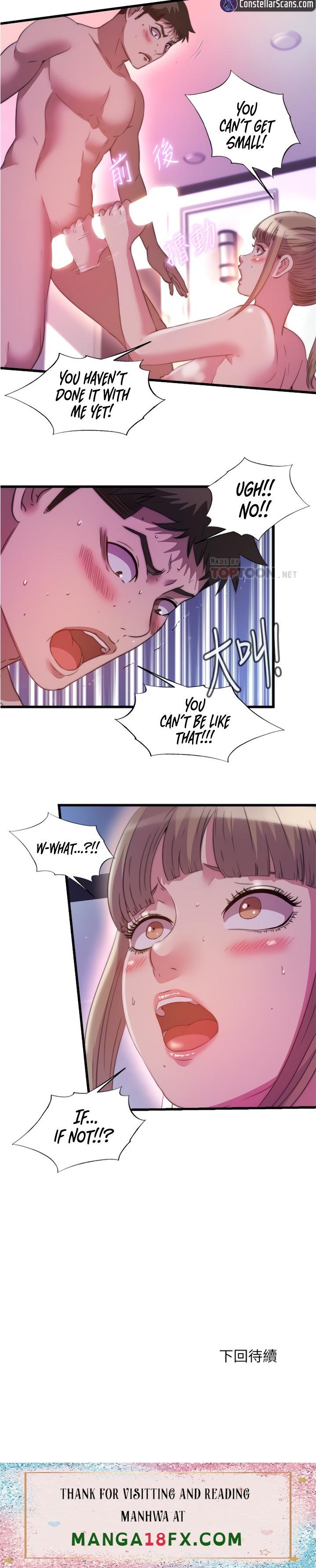 Water Overflow page 21