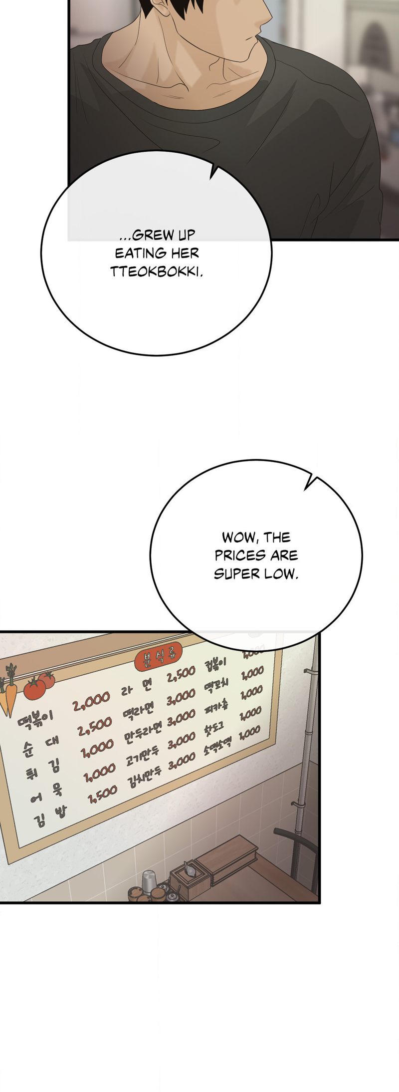 Where the Heart Is page 17