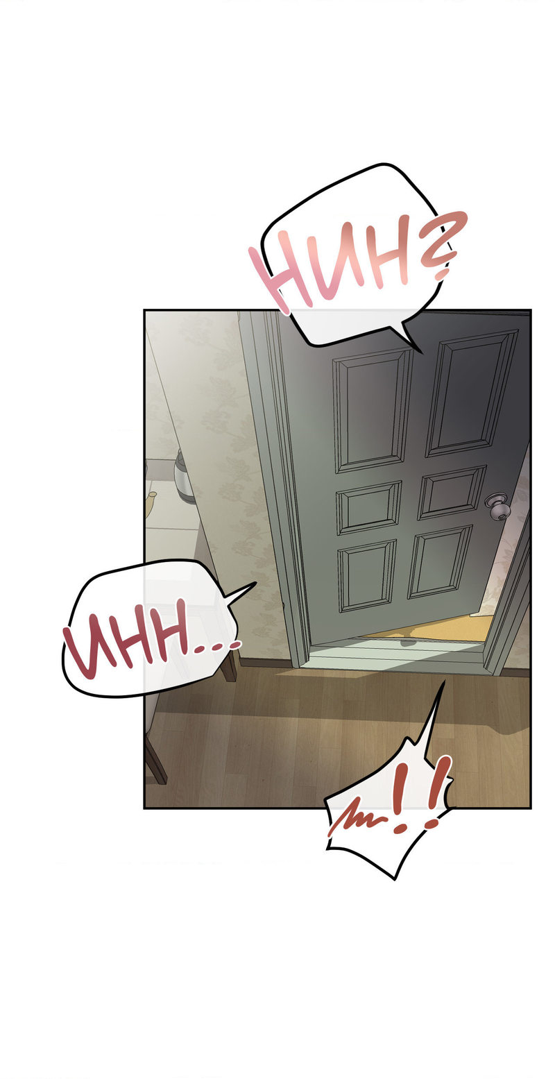 Where the Heart Is page 18