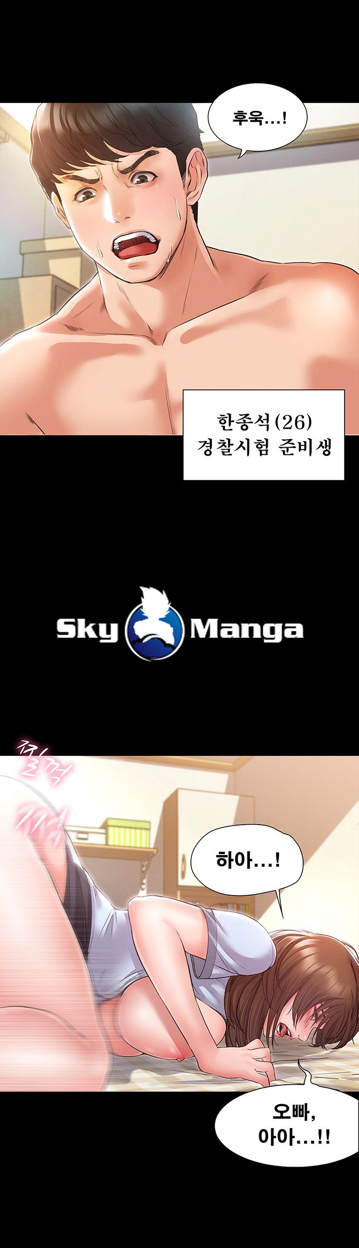 Who Did Raw page 5