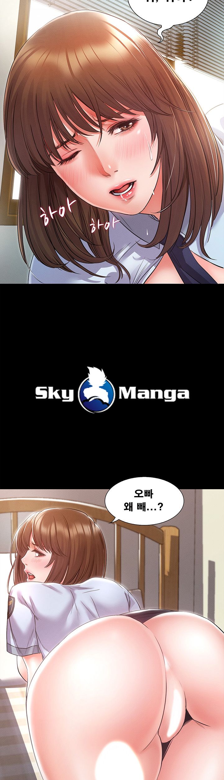 Who Did Raw page 8