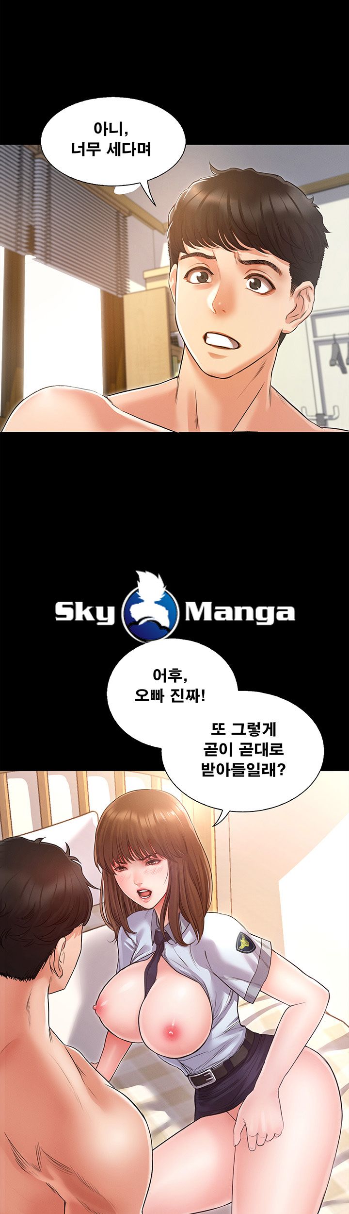 Who Did Raw page 10