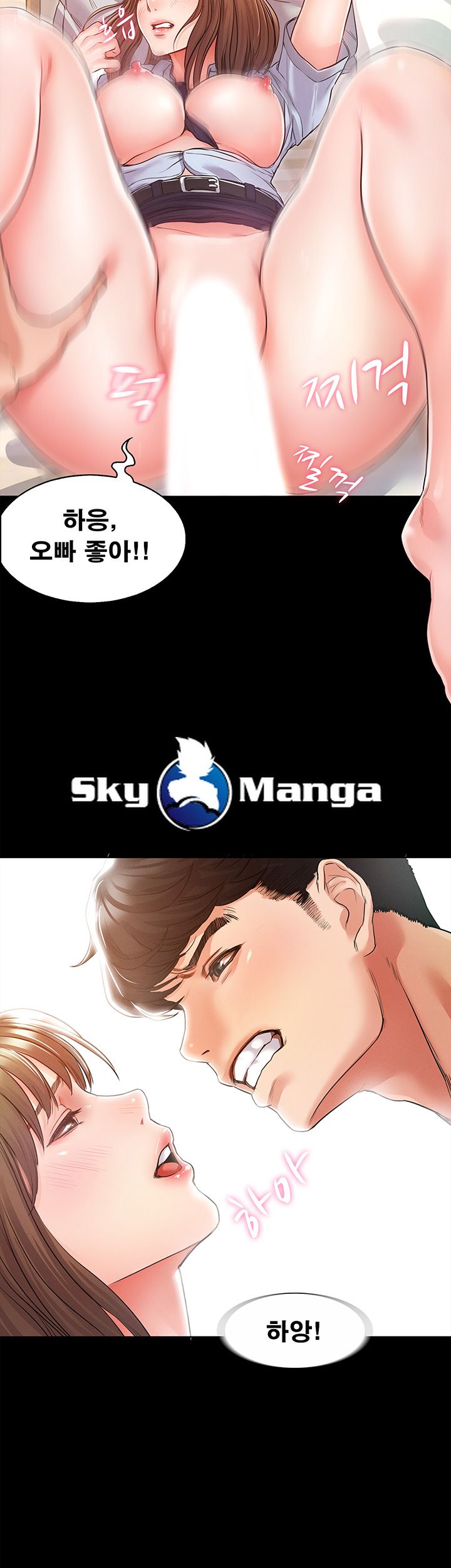 Who Did Raw page 16