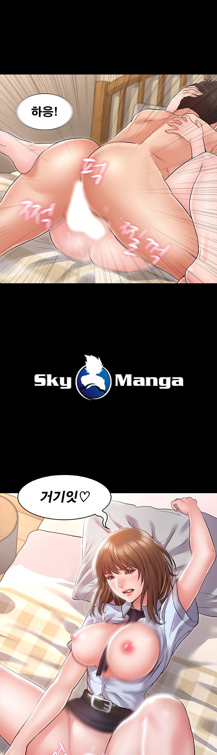 Who Did Raw page 17