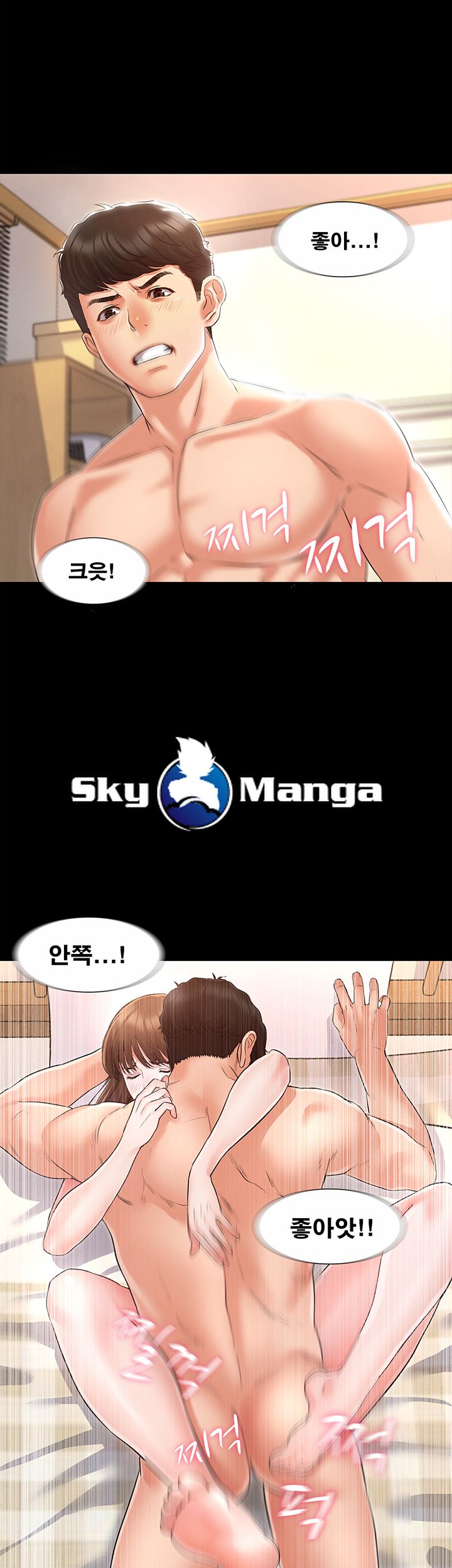 Who Did Raw page 19
