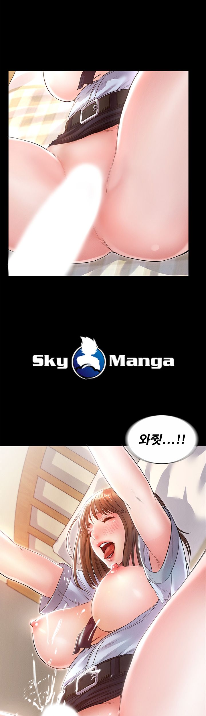 Who Did Raw page 21