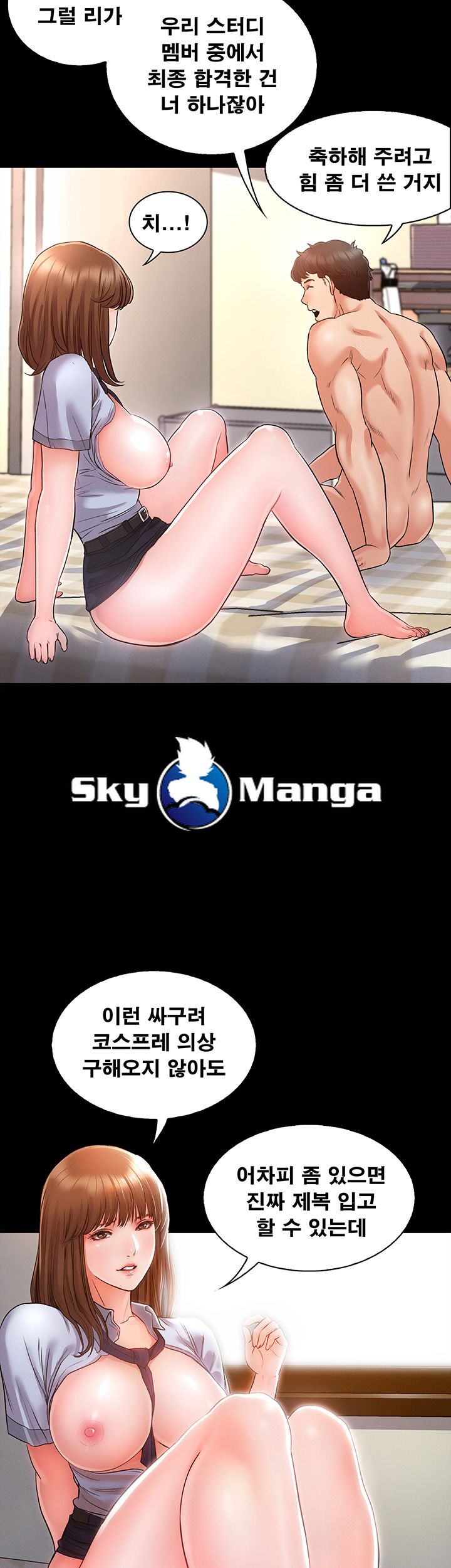 Who Did Raw page 24