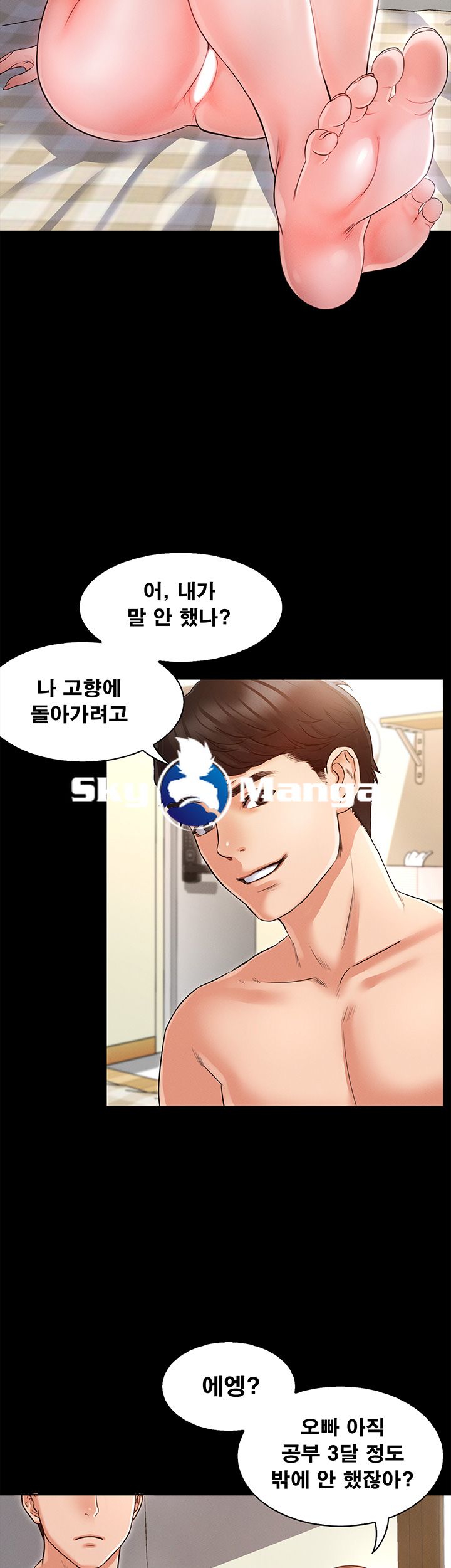 Who Did Raw page 25