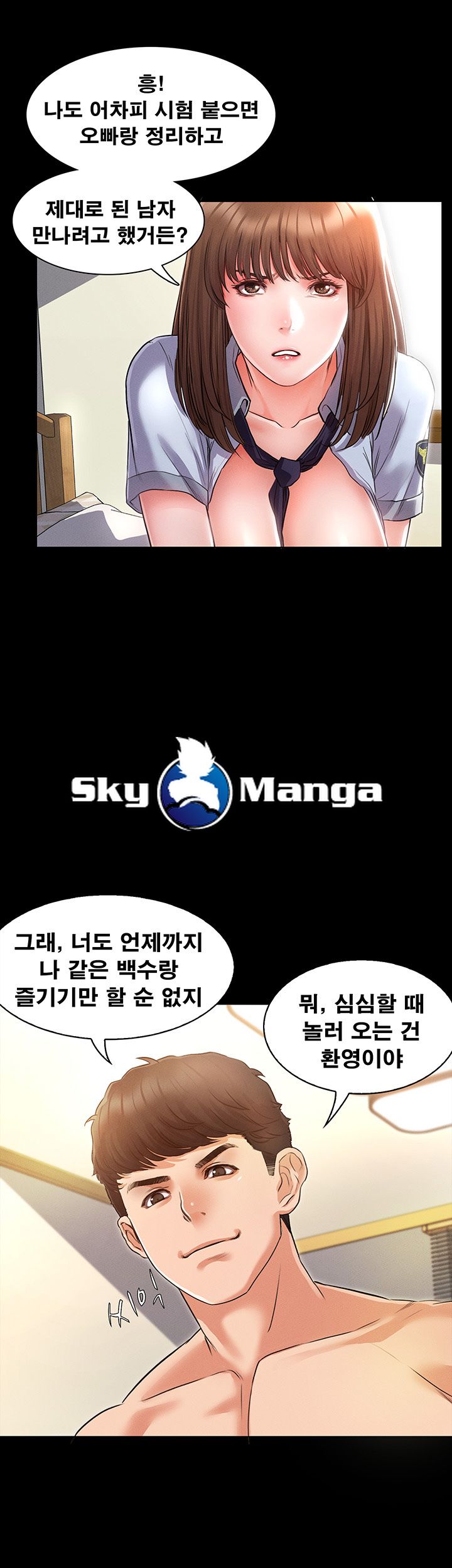 Who Did Raw page 27