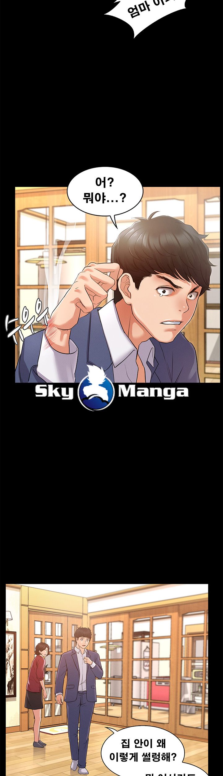 Who Did Raw page 31