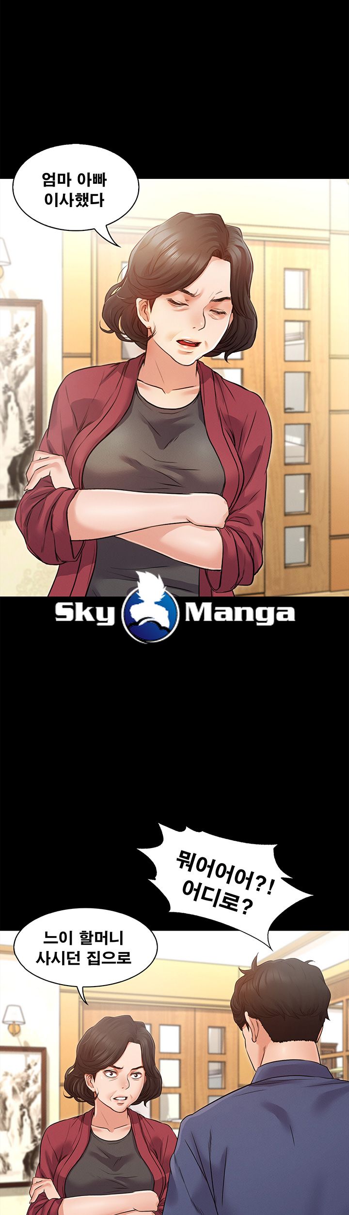Who Did Raw page 33