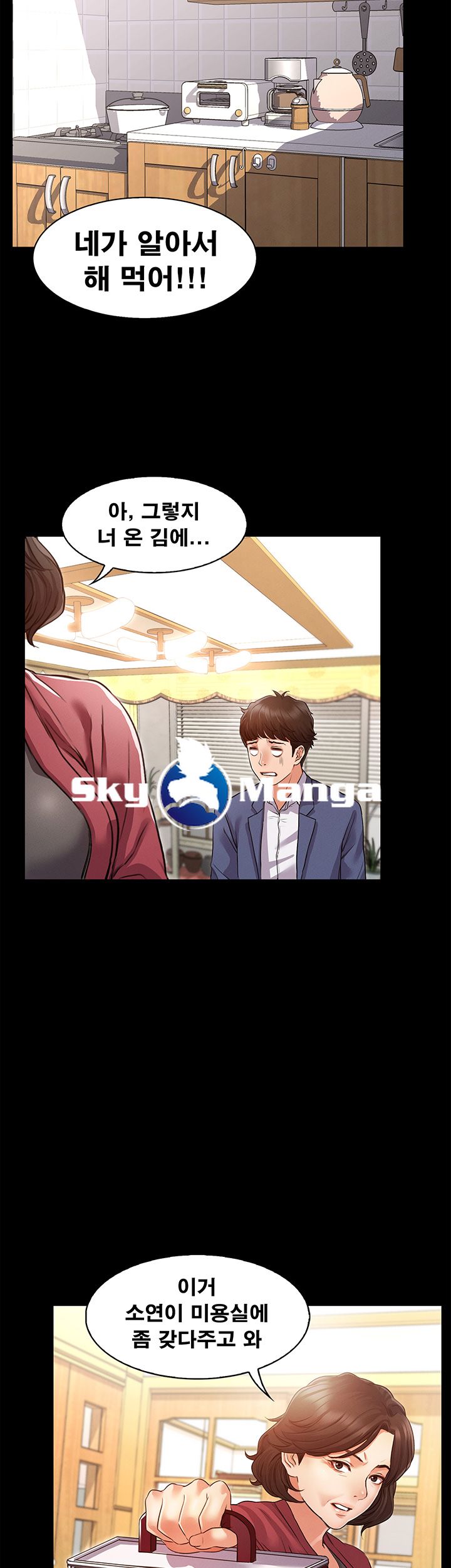 Who Did Raw page 35