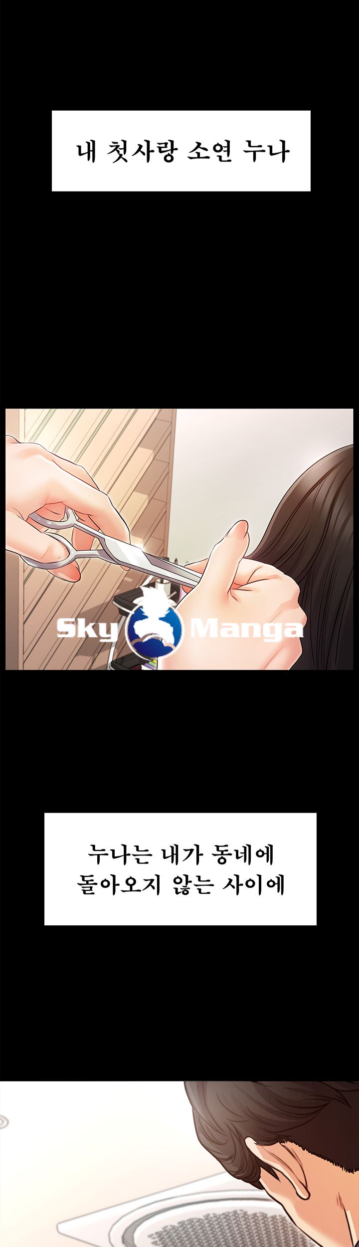 Who Did Raw page 42