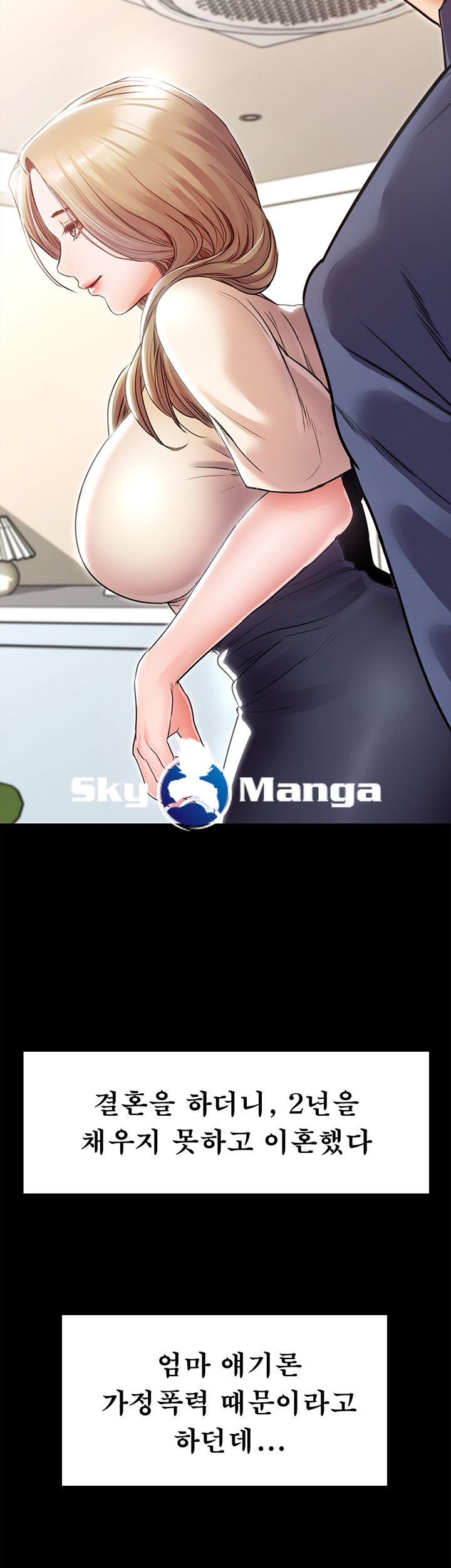 Who Did Raw page 43