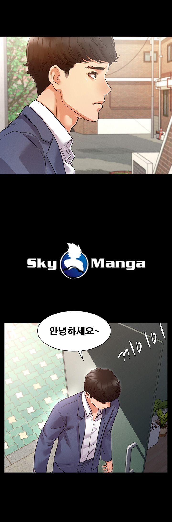 Who Did Raw page 44